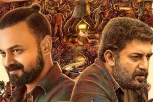 Ottu Malayalam Movie Subtitles