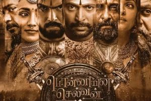 ponniyin selvan part 01 subtitles