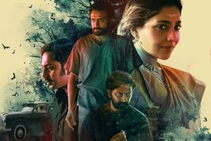 Kumari Movie Subtitles