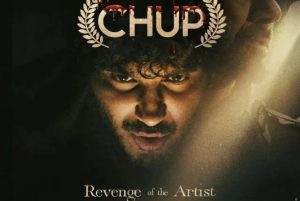 chup_ revenge of the artist Subtitles