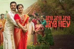 jaya jaya jaya jaya hey Subtitles